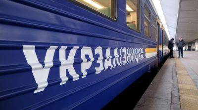 УЗ начала назначать дополнительные поезда на Новый год