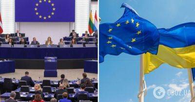 Вступление Украины в ЕС – Европарламент призвал начать переговоры о членстве с Украиной и Молдовой – начало переговоров о членстве Украины в ЕС