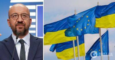 Вступление Украины в ЕС – саммит ЕС в Брюсселе 14-15 декабря – начало переговоров о вступлении Украины в ЕС