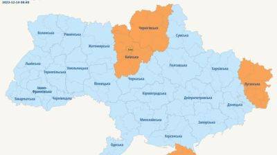 В Киеве и двух областях тревога из-за ракетной опасности