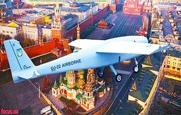 Мощная атака дронов: ГУР нанесло удары по военным базам РФ под Москвой и Калугой