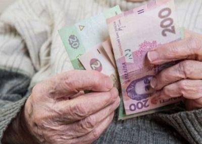 Индексация пенсий 2024 - повысят или нет выплаты украинцам