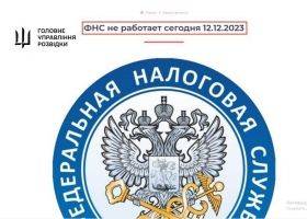 Окупанти оголосили в розшук керівника ГУР МО Буданова