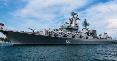 РФ назначила нового командира потопленного крейсера "Москва", — украинская разведка