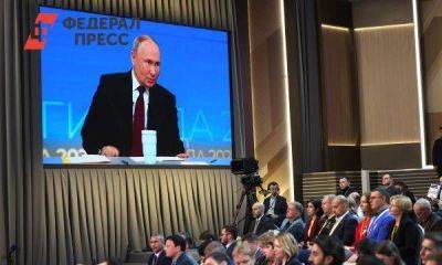 Вопросы, которые касаются всех: самые важные для жителей России заявления Владимира Путина