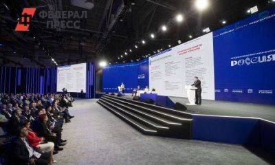 Минсельхозу России представили итоги «Муниципального диалога» по развитию сельских территорий