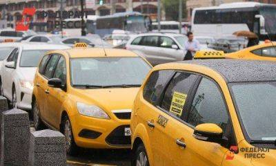Милонов предложил ограничить рост цен на такси в непогоду