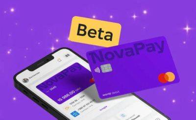 NovaPay запустила мобильное приложение и начала выпускать платежные карты
