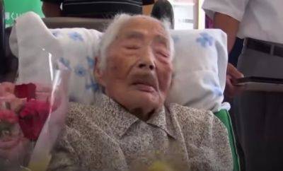 Самая старая японка умерла в возрасте 116 лет