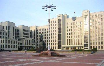 Беларусь разорвала договор с Украиной о научном сотрудничестве