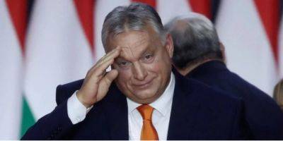 Орбан покинул зал во время принятия решения по Украине — источники