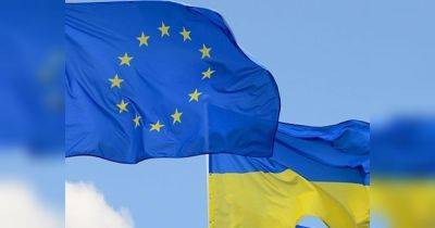 Европейский совет принял решение о начале переговоров по вступлению Украины в ЕС