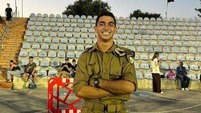 В Газе погиб 19-летний боец ЦАХАЛа