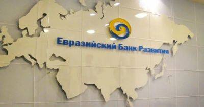 Евразийский банк развития планирует профинансировать строительство Рогунской ГЭС