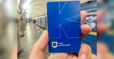Проблема с метро в Киеве: пассажирам будут компенсировать стоимость проезда в наземном транспорте при пересадке