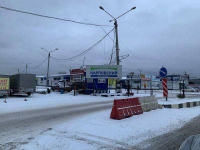 Территория бывшего Карповского рынка заинтересовала российского девелопера
