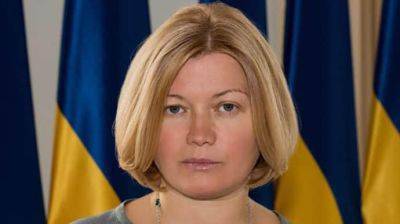 Ирина Геращенко - В "ЕС" открестились от заявления Прокопива относительно "бюджете войны" для Киева - pravda.com.ua - Киев