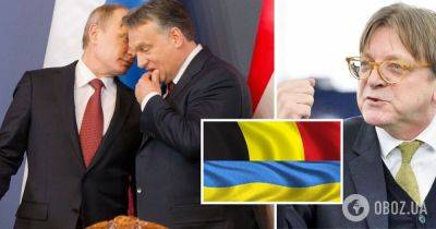Орбан вышел на голосование по Украине - экс-премьер Бельгии заявил, что он избрал Россию вместо свободы
