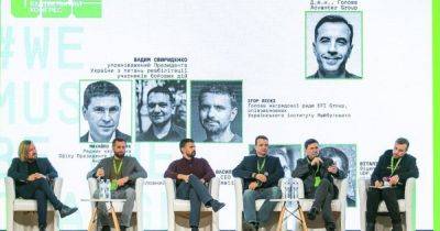 Формула восстановления Украины: в Киеве прошел первый Украинский строительный конгресс