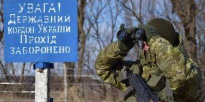 В Украине ввели специальный пограничный режим: кому нужно иметь разрешение от ГПСУ - nv.ua - Украина