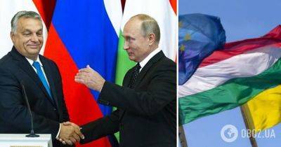 Орбан поддержал РФ на саммите ЕС - с тех пор как дружит с Путиным и в чем угроза