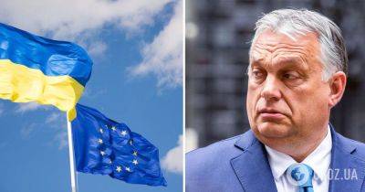 Вступление Украины в ЕС – Орбан заявил, что Венгрия сможет остановить вступление Украины в ЕС позже