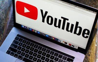 В России ухудшается работа YouTube - СМИ