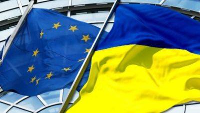 Лидеры стран Евросоюза приняли решение о начале переговоров о вступлении Украины и Молдовы в ЕС