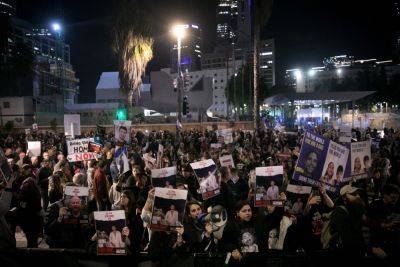 Семьи заложников провели демонстрацию у «Кирии»: «Вернуть всех немедленно!»