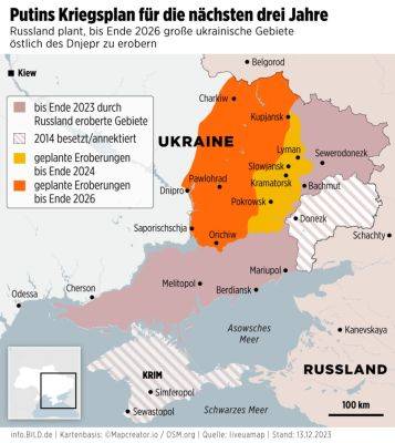 Планы РФ захватить Харьков к 2026 году: ISW проанализировал статью Bild