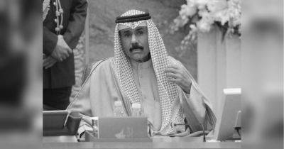 Умер эмир Кувейта Наваф аль-Ахмед