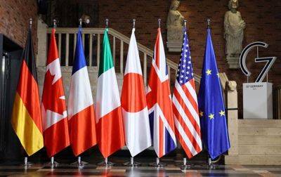 Страны G7 приблизились к конфискации активов РФ для Украины - СМИ