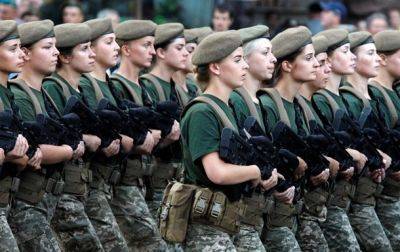 Рада готовит воинский учет для женщин - korrespondent.net - Украина - Минобороны
