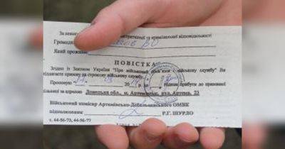 ​Мобилизация в Украине – в Обуховском районе на блокпостах будут раздавать повестки