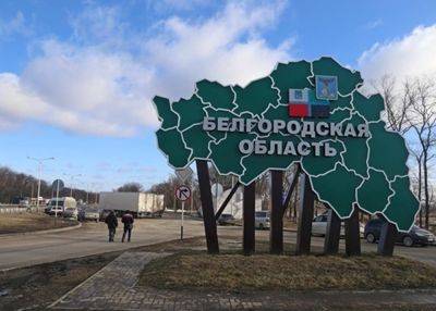 Стрельба в Белгородской области – в России пожаловались на украинскую ДРГ