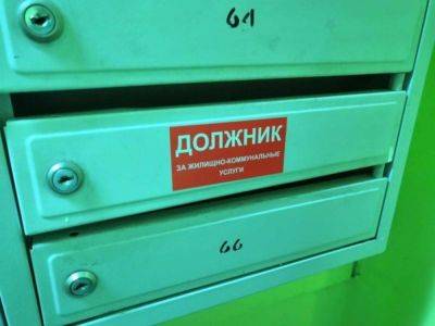 «Из оговорки в закон»: для всех российских пенсионеров отменят комиссию по ЖКХ
