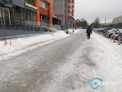 Туман и гололед: прогноз погоды в Харькове на 18 декабря
