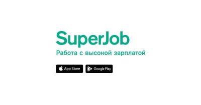 Рынок труда Нижегородской области в 2023 - smartmoney.one - Нижегородская обл.