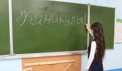 Зимние каникулы у школьников Узбекистана продлятся две недели