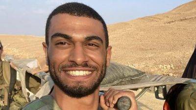 Старшина запаса ЦАХАЛа Лидор Йосеф Каравани погиб в бою в секторе Газы