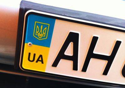 Украинским беженцам в Чехии напомнили о штрафе за незарегистрированное авто