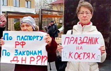 «Россия нас кинула!»: предатели Украины устроили истерику в оккупации