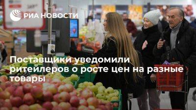 Игорь Караваев - АКОРТ: поставщики уведомили о росте цен, но сети пока не планируют повышения - smartmoney.one - Россия