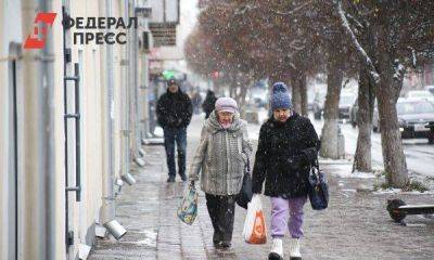 Кого из россиян ждут самые крупные прибавки к пенсии с 1 января