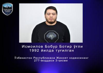 В Ташкенте задержаны еще шестеро мужчин, подозреваемых в мошенничестве и вымогательстве