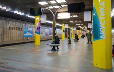Власти Киева обещают не закрывать метро на Оболонь