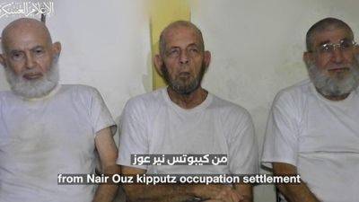 ХАМАС опубликовал видеообращение трех пожилых заложников