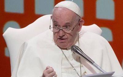 Франциск - Ватикан разрешил благословение однополых пар, но есть одно "но" - korrespondent.net - Украина - Ватикан - Ватикан
