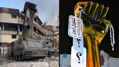 Бойцы "Голани" снесли памятник в Газе, прославлявший убийство солдат ЦАХАЛа