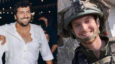 Два резервиста ЦАХАЛа погибли в боях на юге сектора Газы